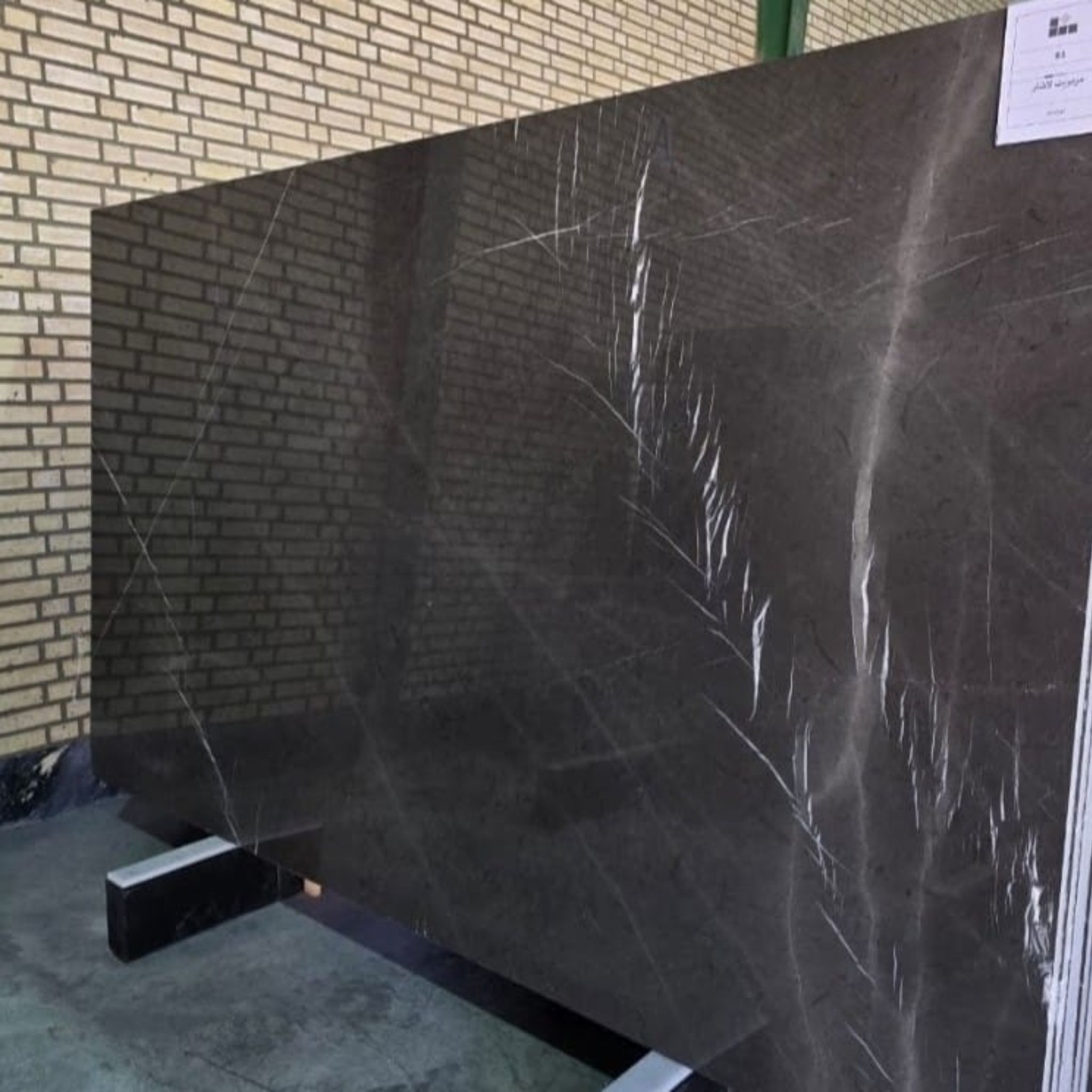 Royal Brown Marble Slab